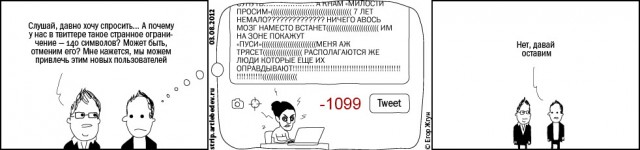 Ваенга о Pussy Riot