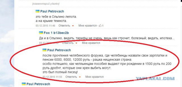 Владимир Путин прибыл в Симферополь