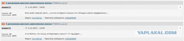 Что нам стоит дом построить.