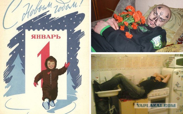 Утро 1 го января