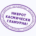 В тему любви