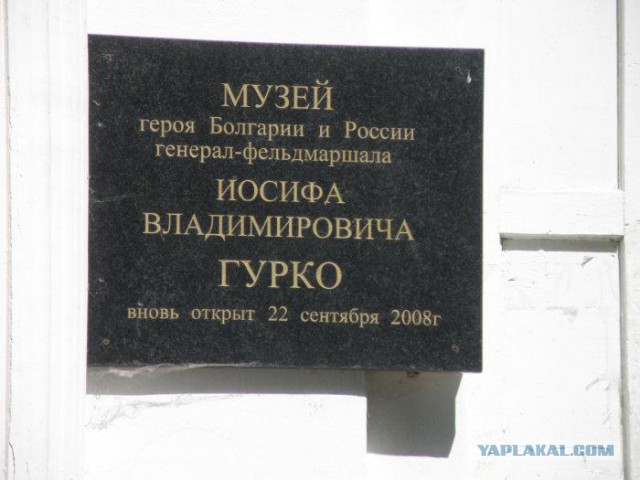 Болгария, которую мы не теряли (по следам сегодняшнего поста)