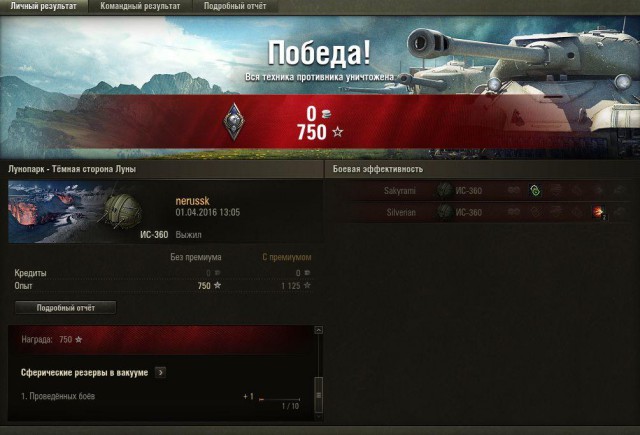 Wargaming 34