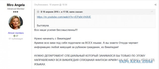 ​В Ереване митингуют