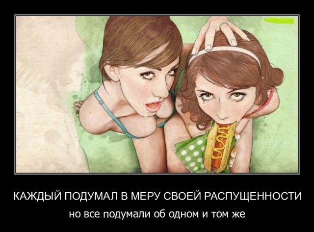 Подборка картинок