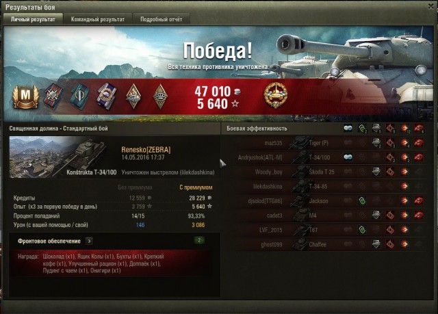 Wargaming 35
