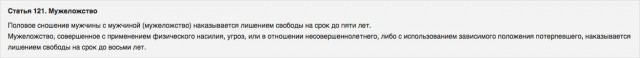 Геи - не люди? или !