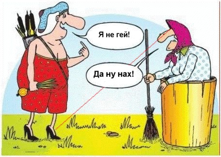 Сказочная фотожаба (54 кадра)