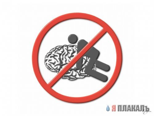 коллега