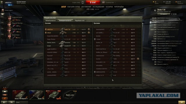 Wargaming 37