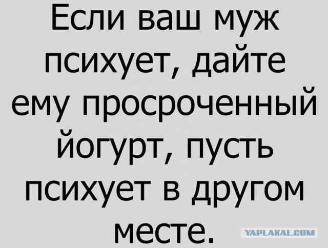 Смешные комментарии из социальных сетей 26.08.2016