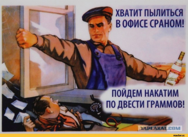 Где Клуб Любителей Алкоголя?