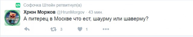 Смешные комментарии 30.10.2016