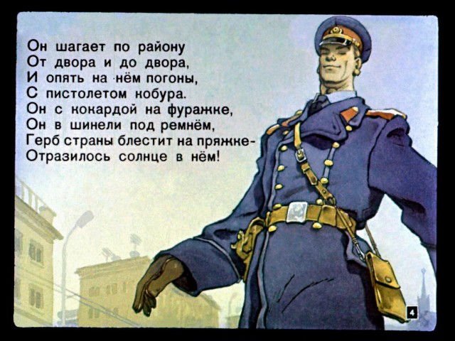 Корпоратив в Новосибирске закончился "Маски-шоу"