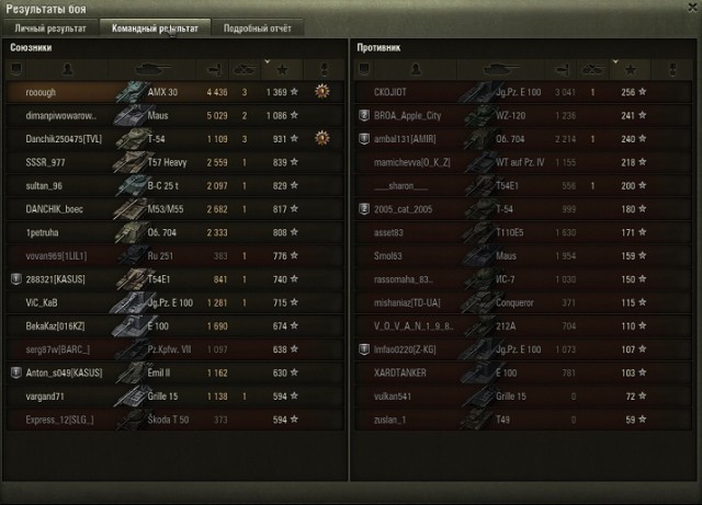 Wargaming 44