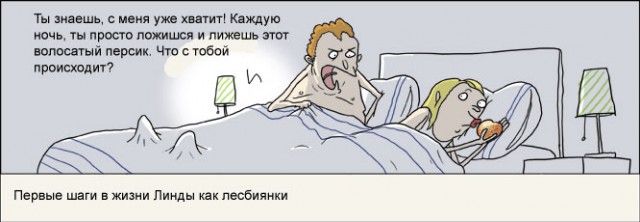Черный юмор