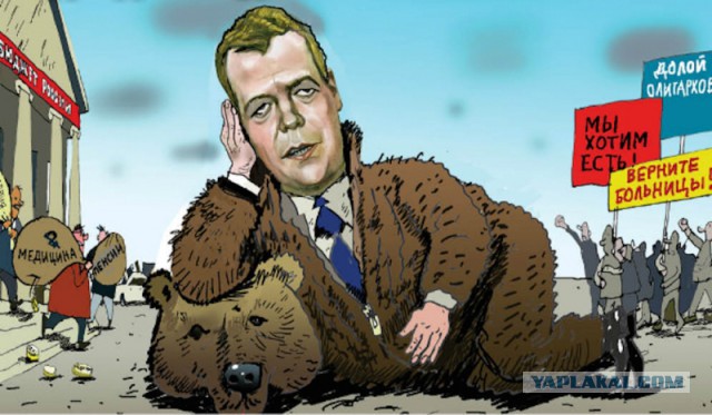 Премьер-министр Дмитрий Медведев крайне обеспокоен своим политическим будущим