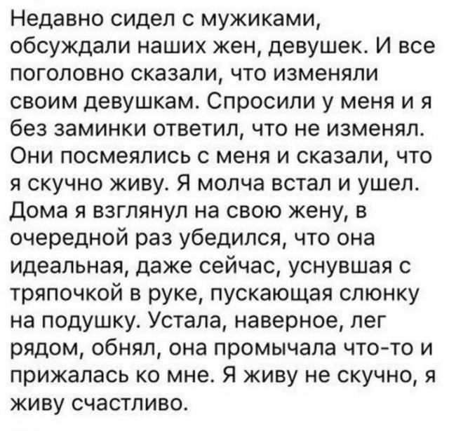 Подборка перлов и высказываний