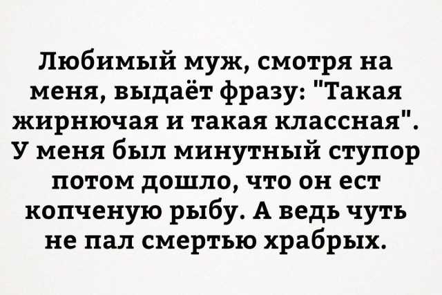 Смешные комментарии из социальных сетей 02.06.2017