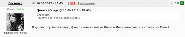 Футбол. Чемпионат России. Межсезонье. часть 2