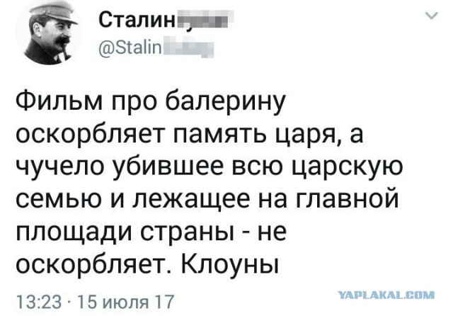 Реакция Поклонской и Кадырова на выход в прокат "Матильды"