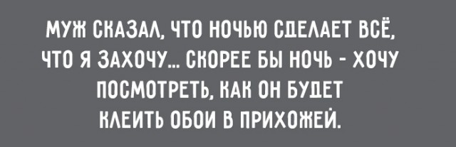 20 советов об отношениях в семье