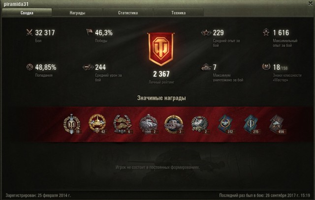 Wargaming 49