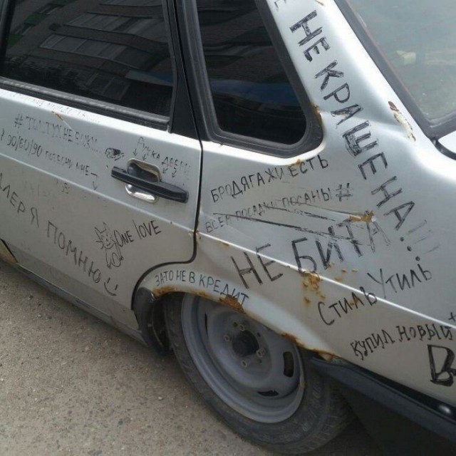 Автоприколы