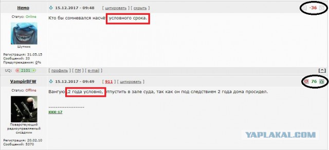 Приговор Алексею Улюкаеву: признали виновным, приговорили к 8 годам строгого и 130 млн штрафа