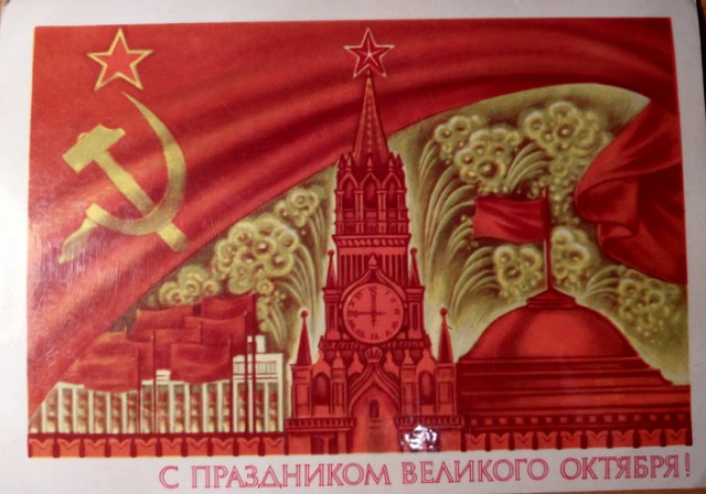 Эффект Манделы