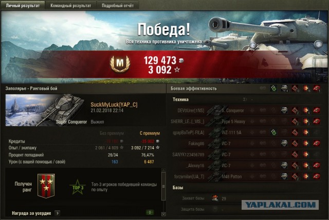 Wargaming 52