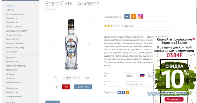 Вопреки заявлениям Путина россияне в 2017 году продолжили нищать
