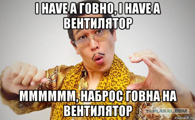Женщины против!