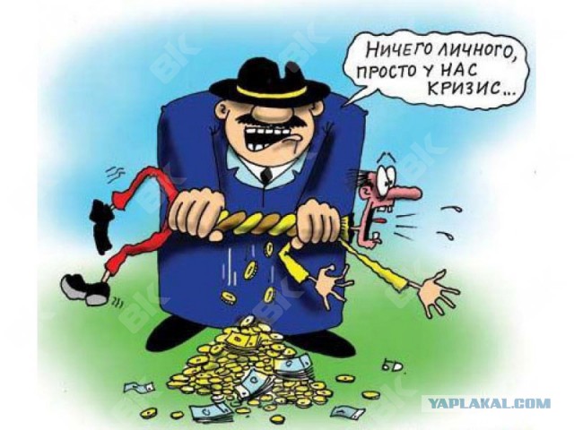 Медведев дал полтора месяца на поиск источников денег на майский указ