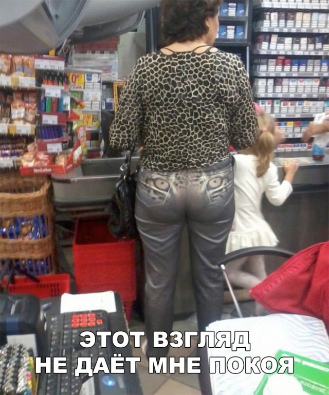 Нестандартный юмор