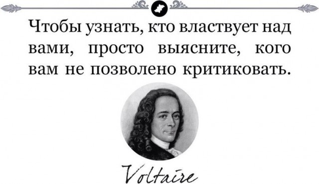 За мем с патриархом к строителю из Барнаула пришел отряд СОБР. Теперь он «экстремист» и ему грозит тюрьма