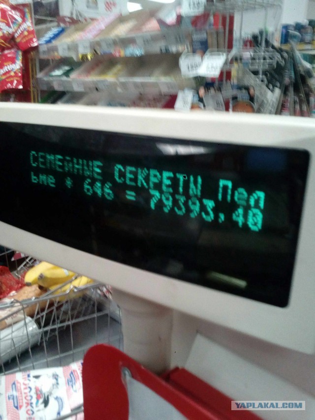 Всегда проверяйте вес товара на контрольных весах