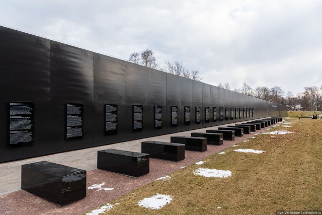 Мемориал жертвам коммунизма в Таллине
