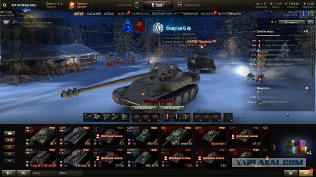 Wargaming 55