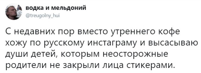 Не очень адекватный юмор