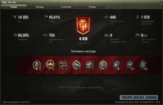 Wargaming 55