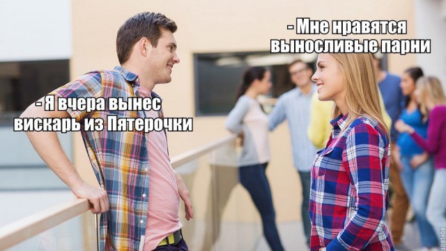 Нестандартный юмор