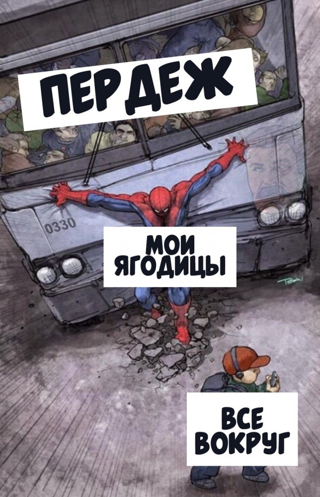 Веселые картинки
