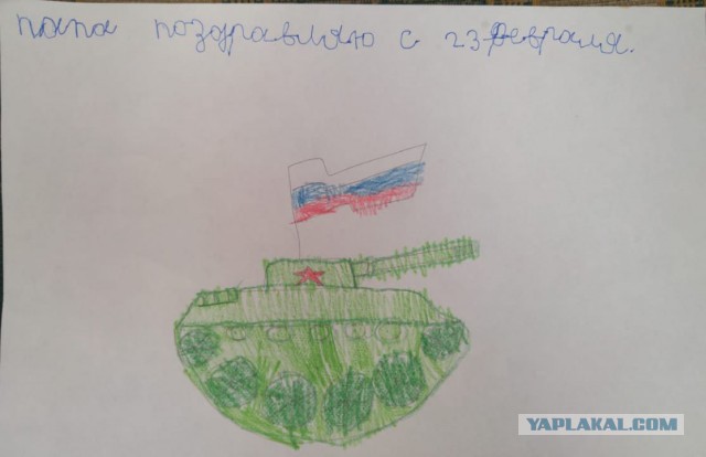 С 23 февраля! Получил подарок. А что подарили Вам?