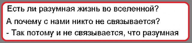 Анекдоты, соц-сети и картинки с надписями