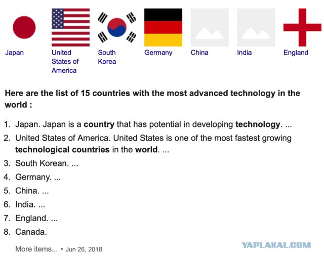 Huawei: «США технологически отстали и потому нас атакуют»