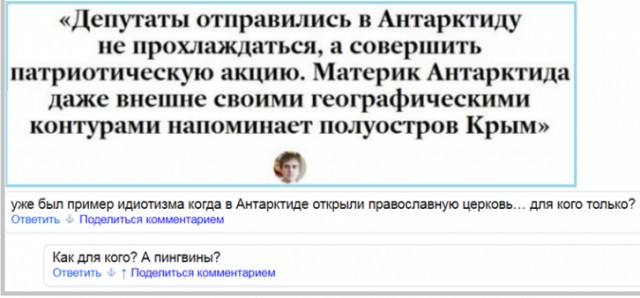 Анекдоты, соц-сети, истории и картинки с надписями