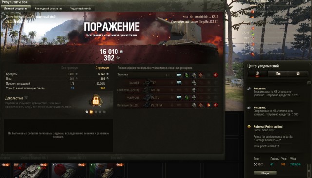 Wargaming 56