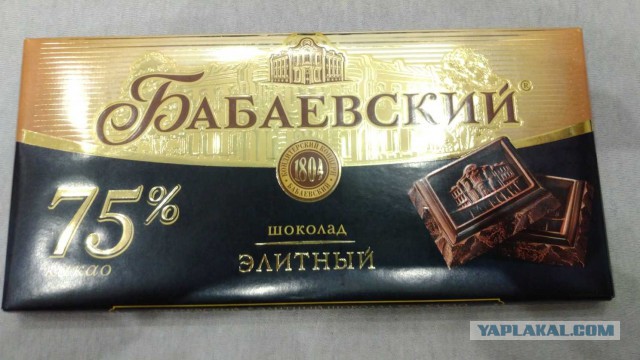 Покупаете Бабаевский? А стоит ли? И что не так с этим шоколадом