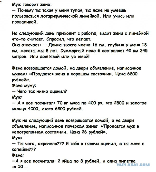 Анекдоты, истории и картинки с надписями